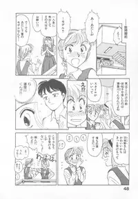 [Suehirogari] So Young