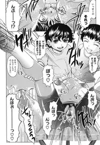 [Jinbo Hitode] Haruna no Himitsu Mite Kudasai