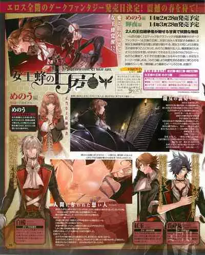 Cool-B Vol.53 2014-01