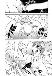 [Matsutou Tomoki] Ryoujoku Rettou [Digital]