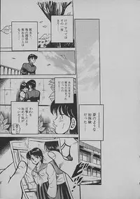 [Maakou] Kinou Mita Yume