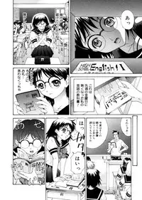 [Yunagi Kahoru] Brother and Sister