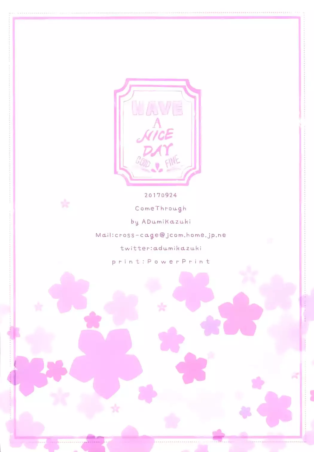 Ureshi, Hazukashi, Koi Wazurai.