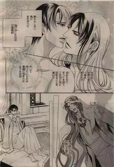 BE・BOY GOLD 2010-04