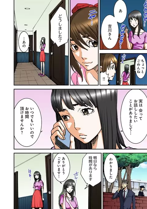 Atashi no Naka no Kuro to Shiro