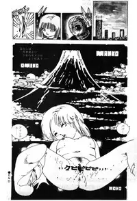 [Uchiyama Aki] Lolicon Army