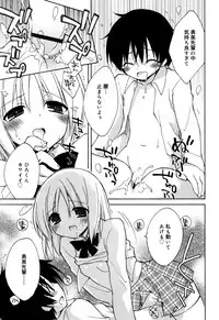 [Konata Hyuura] "Kimochiyoku Nacchau" tte Douiu Koto? - What do you mean "to feel good"?