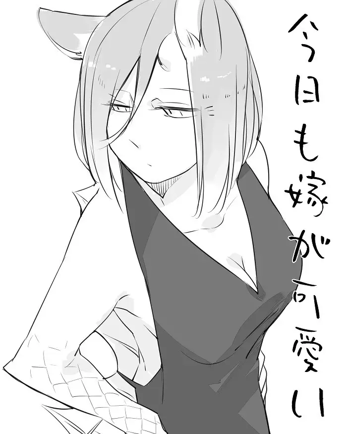 Bocchi Kaibutsu to Moumoku Shoujo