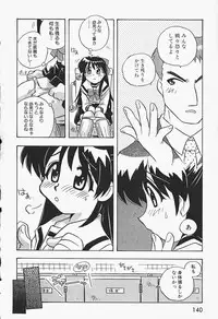 [Makino Yasuhiro] Himitsu no Imouto