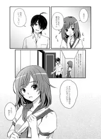 [soramimi (Mytyl)] Nadeko to Issho (Bakemonogatari) [Digital]