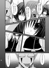 [valssu (Charu)] Omake of Phallus (+a) collection [Digital]