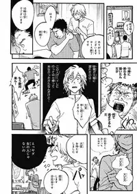 MAGAZINE BE×BOY 2016-09