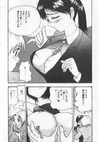 [Anthology] Binyuu Kyonyuu Anthology Chichi