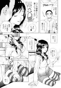 [Uoman Kotaroo] Netorare Hiroko no Yuuutsu