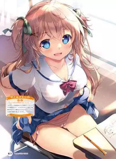 Dengeki Moeoh 2024-02