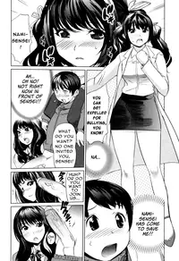 [Mitsuya] Moe Nyuu [English] {Rapture Scans}
