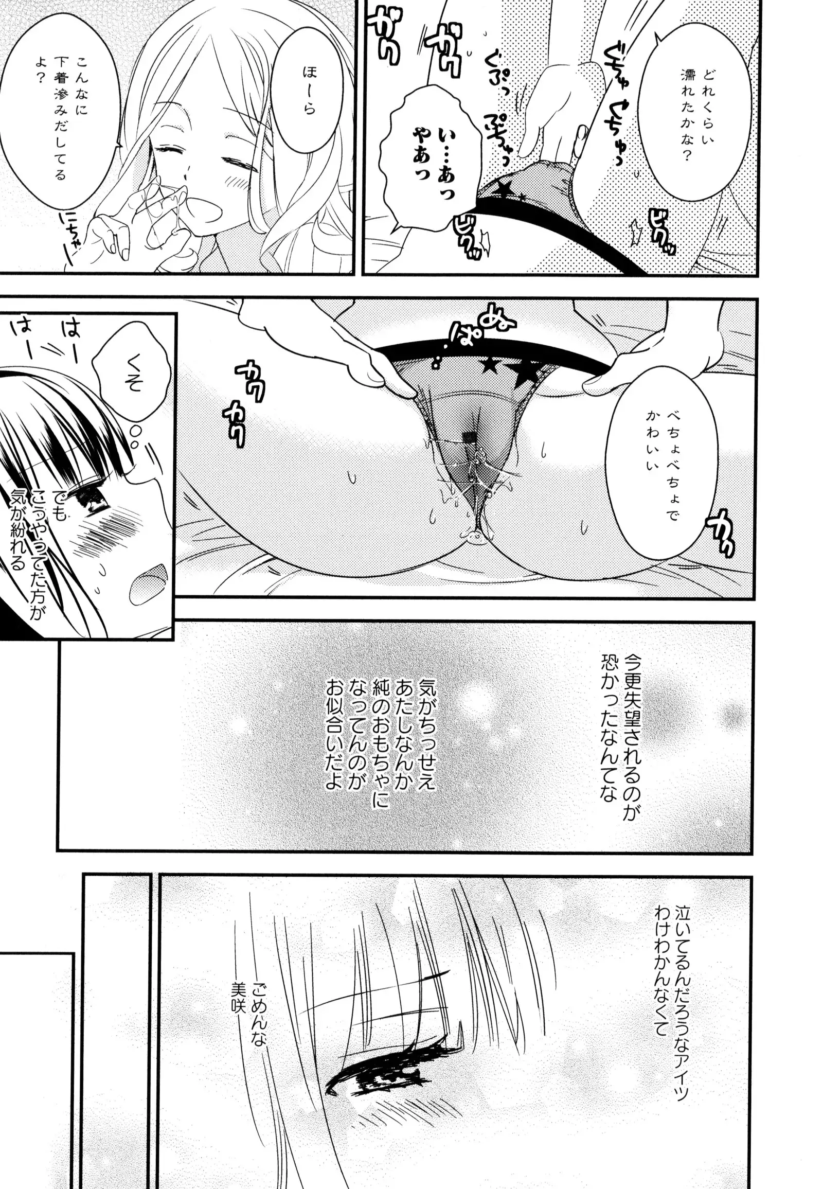 彩百合 Vol.9