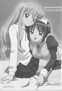 (C71) [G-SCAN CORP (Satou Chagashi)] Le beau maitre (Zero no Tsukaima) [Chinese] [最愛路易絲澪漢化組]