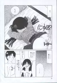 [Sarada Masaki] IRO IRO