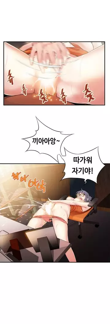 Kill the Dead Bastard Ch.0-16