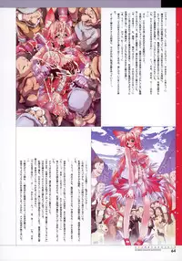 [Various] 2D Dream Magazine Illustrations