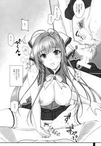 (C87) [Kemokomoya (Komori Kei)] Isuzu-san to Love Love Shuuchi Play (Amagi Brilliant Park)