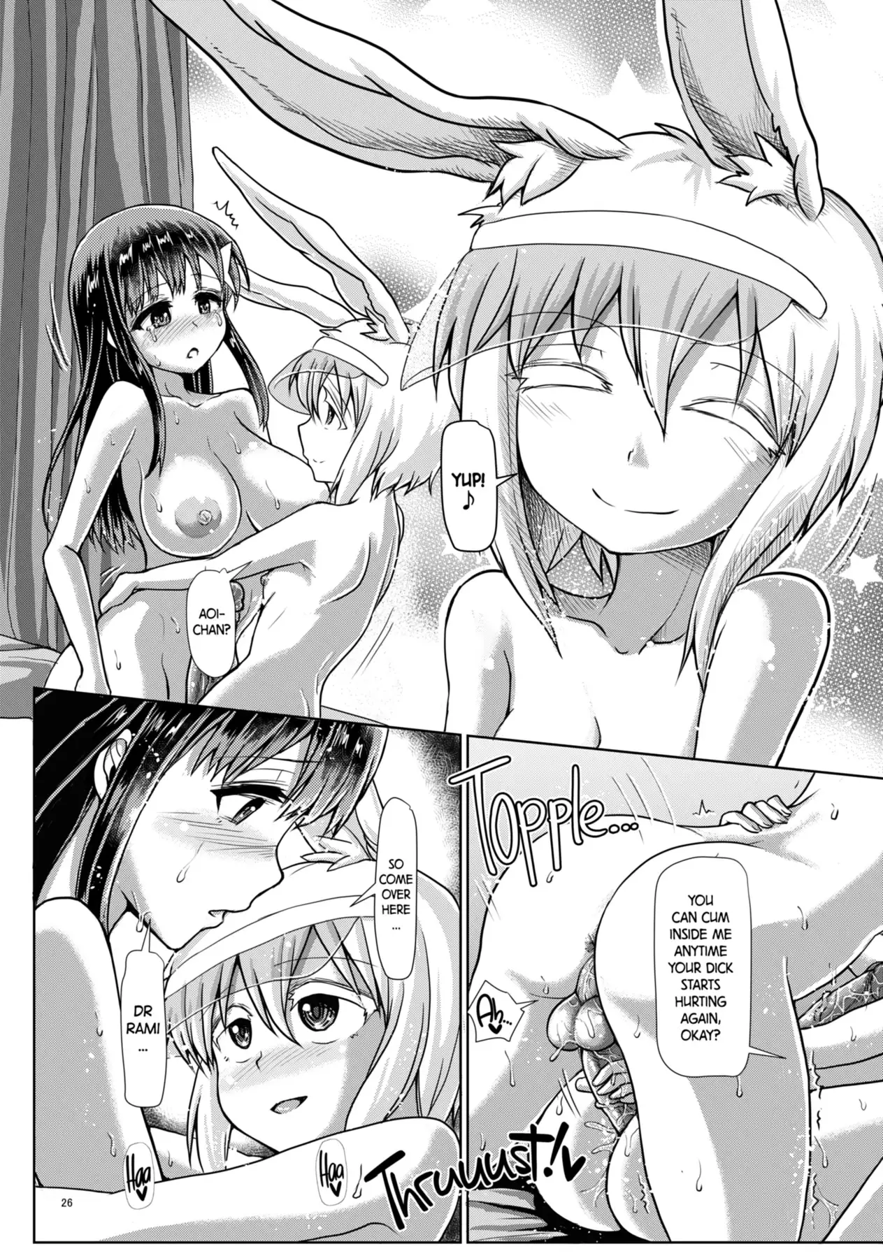 Futanari Succubus★Unbalance