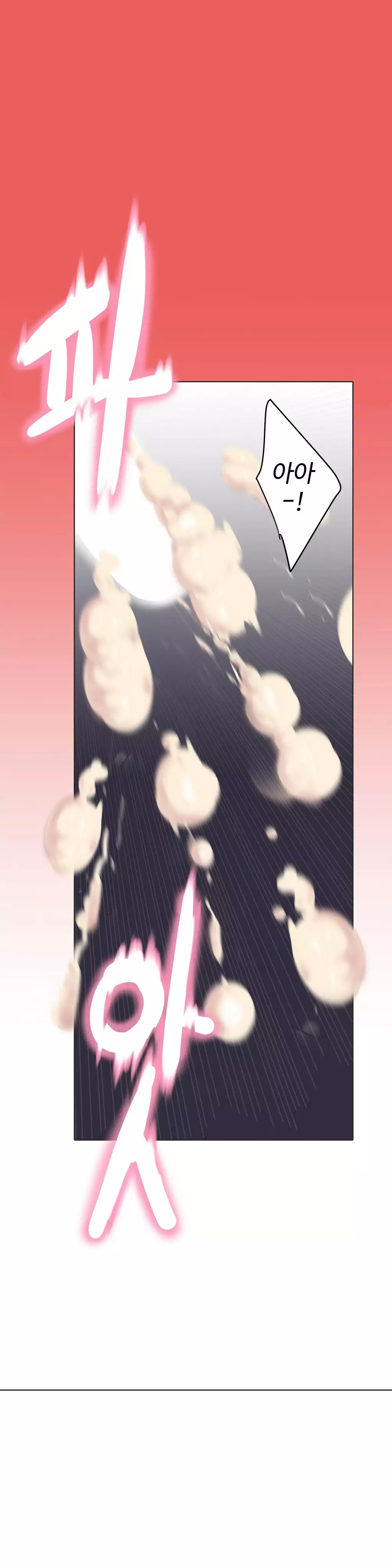 Love Navigator Ch.1-18