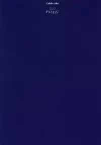 (FALL OF WALL2) [ParasC (Chimi)] RUMB COKE (Shingeki no Kyojin) [English] [ebil_trio]