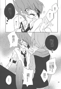 (SPARK8) [VeryB (Maminami Eko)] Samishigariya to Uso no Kiss (Yu-Gi-Oh! Zexal)