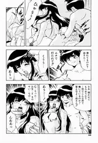 [Minazuki Satsuki] CHAOS