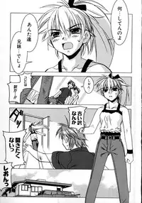 [HiyoHiyo] Real Love