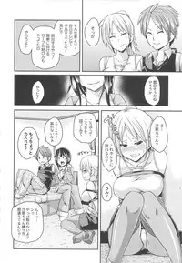 [Marui Maru] Dangyakukei Joshi