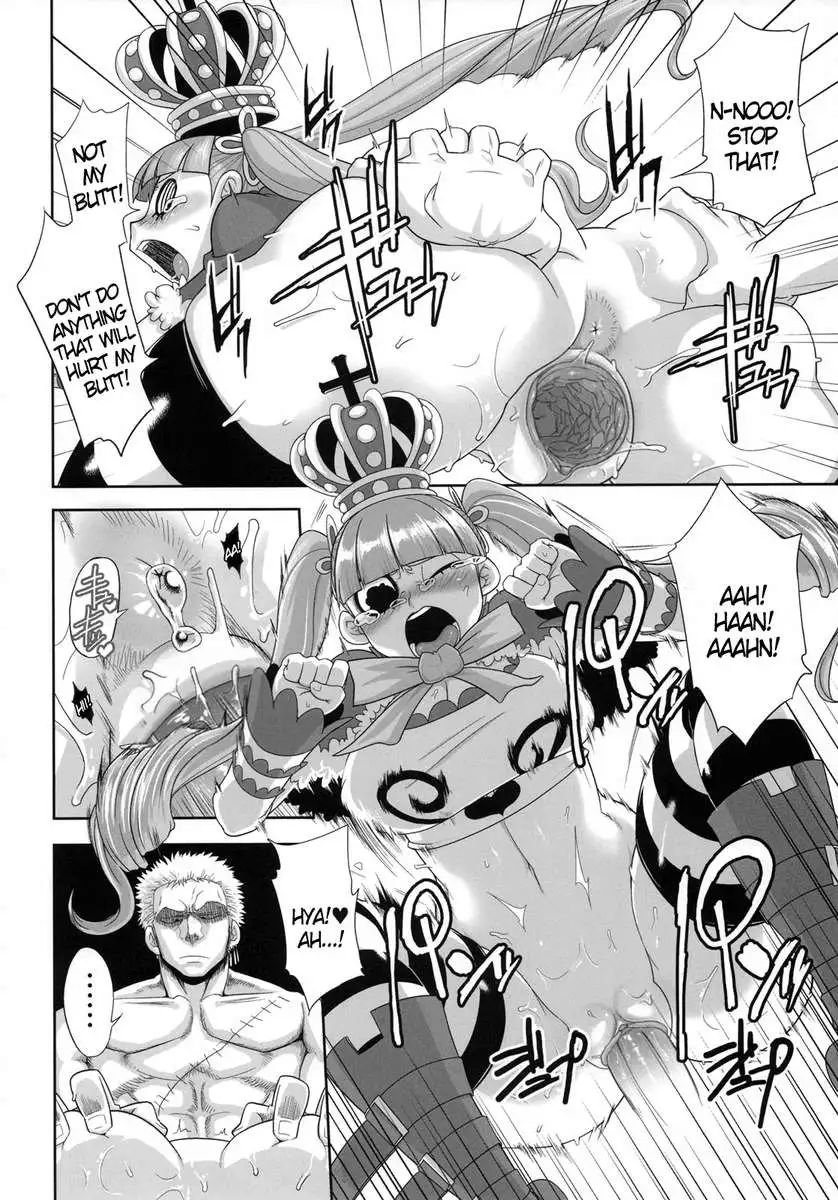 THROUGH THE WALL (uncensored)