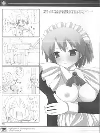 (C68) [SANGENKAIDOU (Mifune Yatsune)] KEISUHOUSIKI 3 (Various)