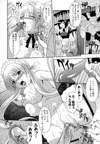 [Martan] Reijou Hakusho