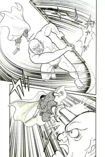 Gekiga Yapoo Koufuku