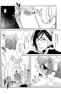 (SUPER21) [Kuromame Pack (Kuromame)] LOVE&HATE (Black Butler)