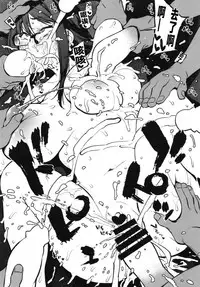 [Yukikagerou (KANZUME)] Zatsu ni Yaru. (Fate/Grand Order) [Chinese] [黎欧×新桥月白日语社] [Digital]