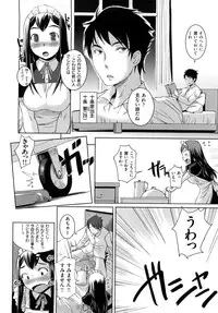 [Bosshi] Chu~Chu~Cherry~