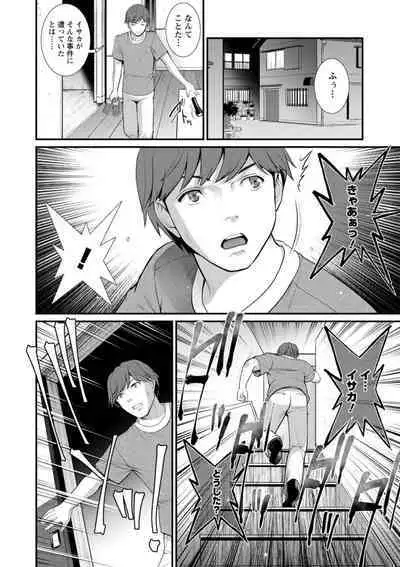 Chika 30m no Mitsugetsu o...