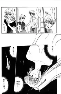 [Satou Takahiro] Sweet Magic