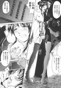 [Tsukino Jyogi] Naive