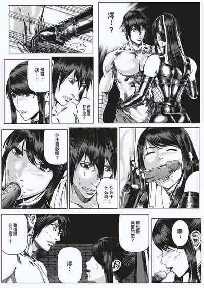 FemaleNinja EP15 - EP18