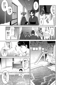 [Saigado] Kururi-san to Hirari-san Vol. 2 (Complete)