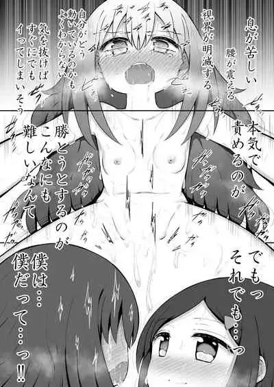 ForWhomOurWorks Fragments