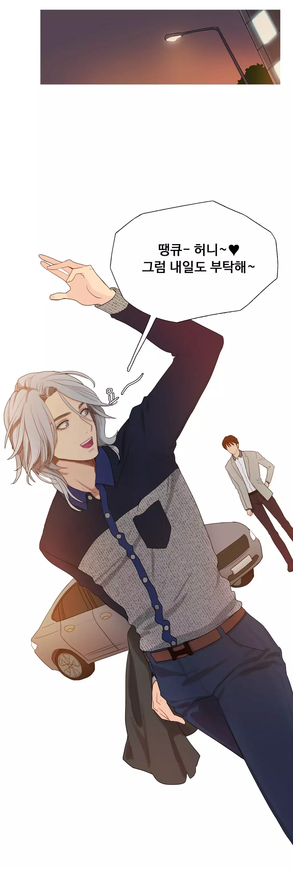 Scandal of the Witch Ch.0-34