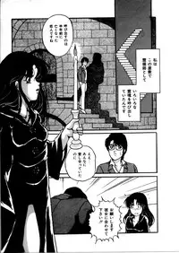 [Kaoru] Onnanoko Doushi