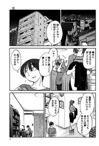 [TsuyaTsuya] Monokage no Iris 1 [Digital]