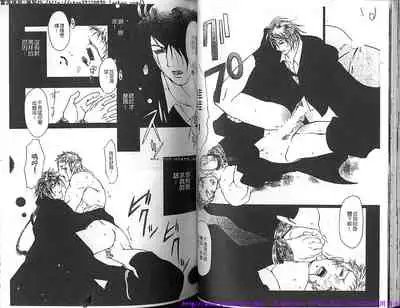 Kinniku Otoko vol.03